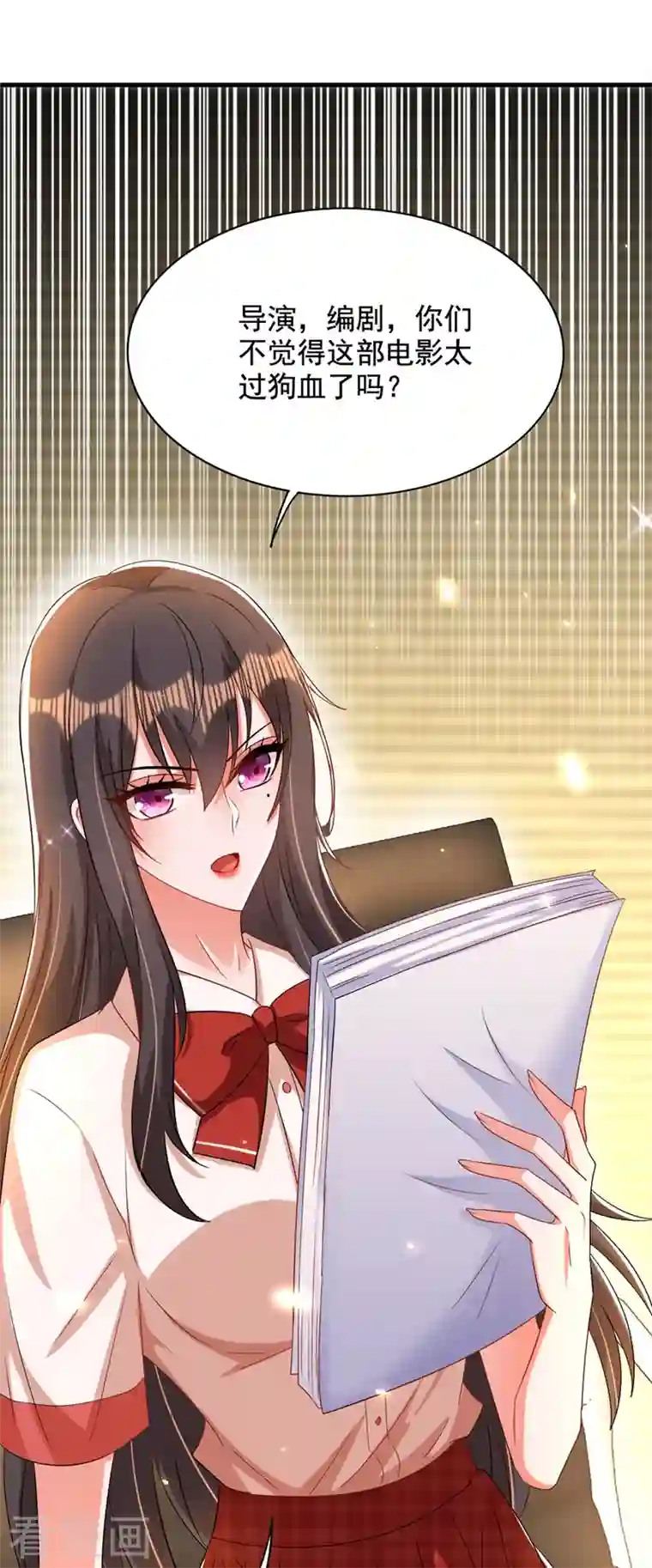 重生空间：豪门辣妻不好惹第195话 地下情，也挺刺激