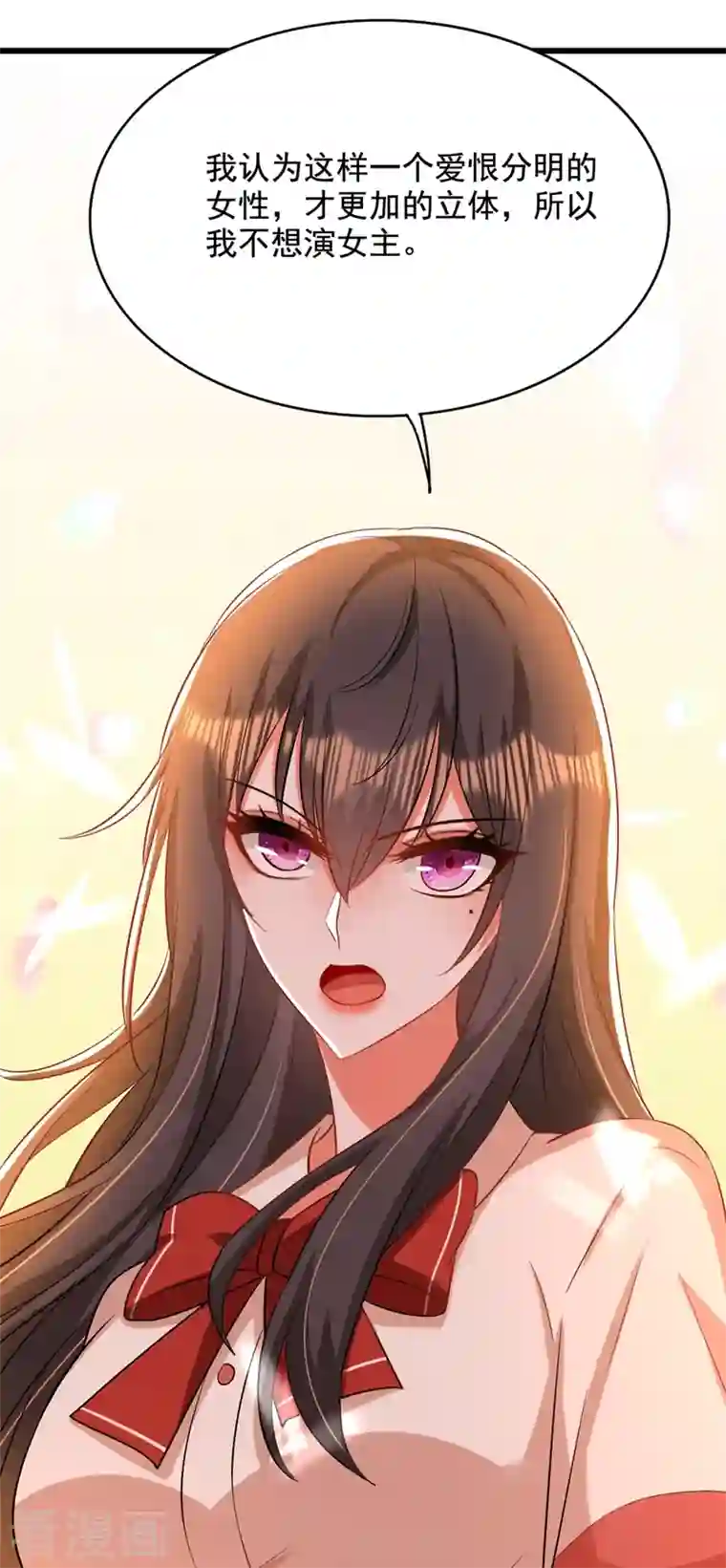 重生空间：豪门辣妻不好惹第195话 地下情，也挺刺激