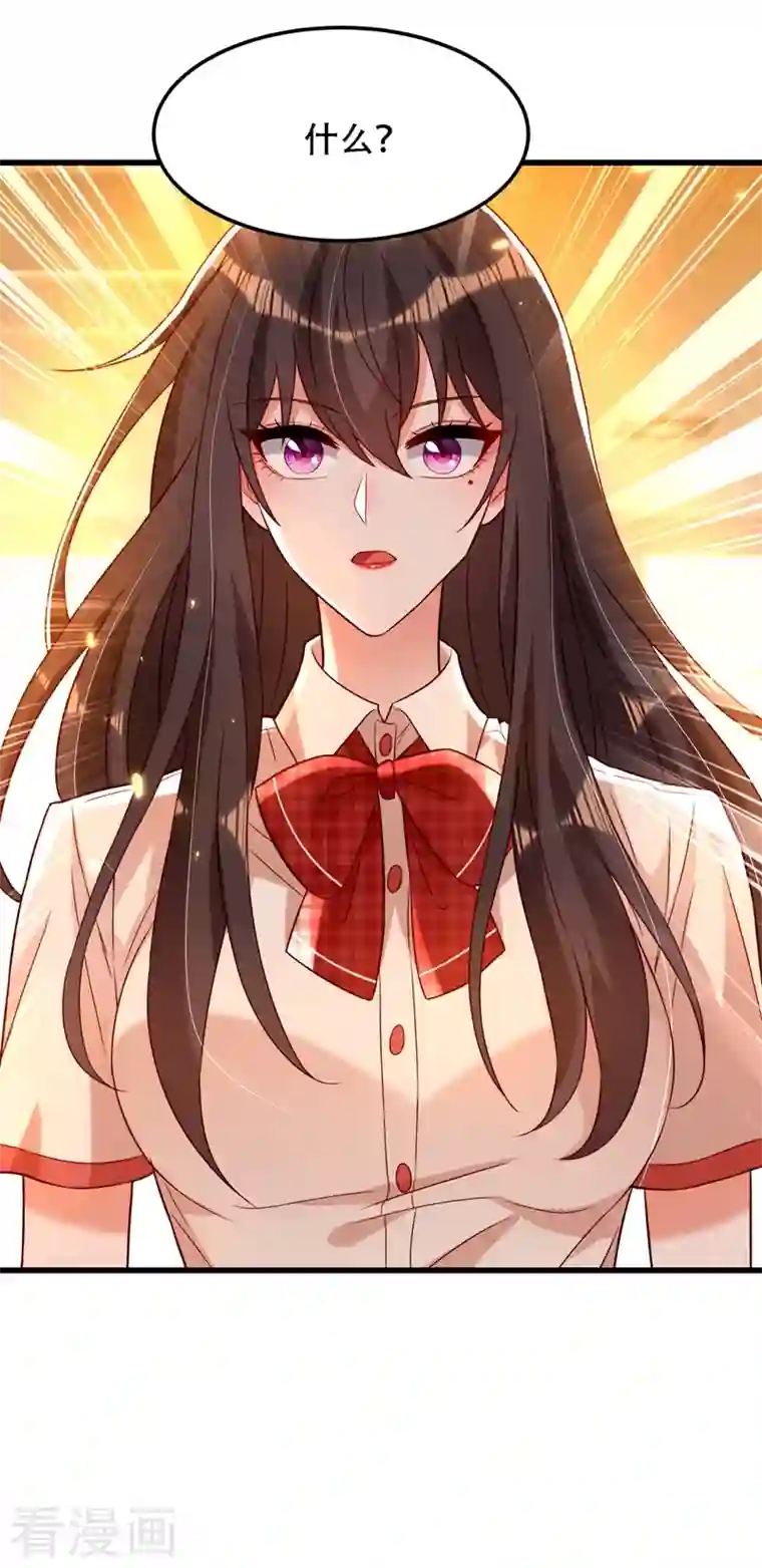 重生空间：豪门辣妻不好惹第195话 地下情，也挺刺激