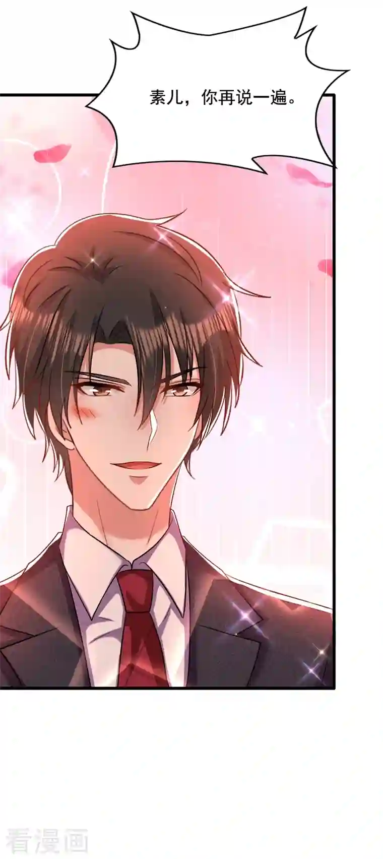 重生空间：豪门辣妻不好惹第195话 地下情，也挺刺激