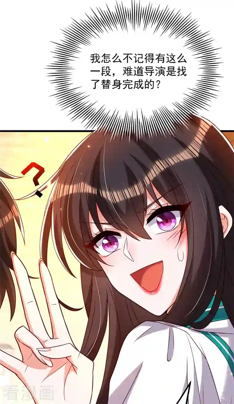 重生空间：豪门辣妻不好惹第196话 给你盖个章