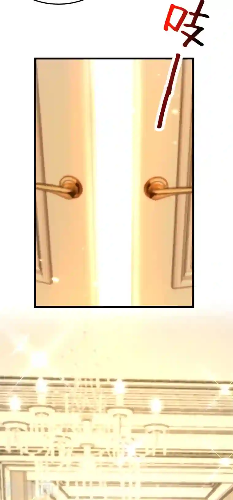 重生空间：豪门辣妻不好惹第196话 给你盖个章