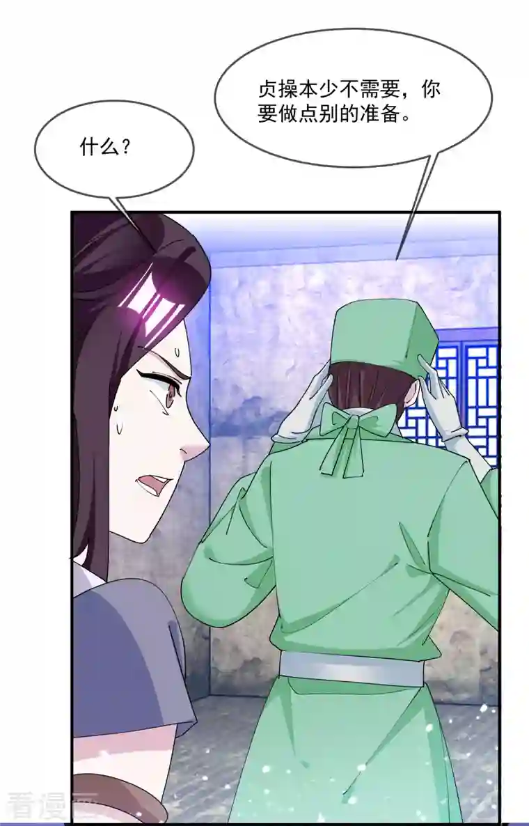 极品败家子第240话 龙王印记