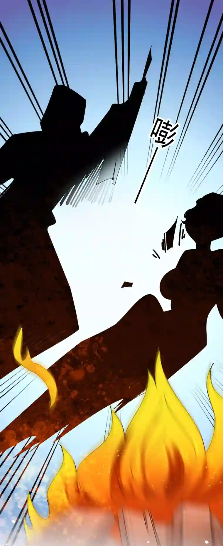 极品败家子第240话 龙王印记