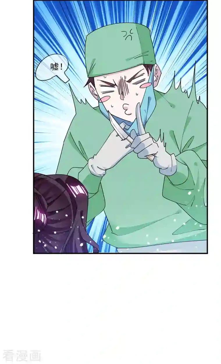 极品败家子第240话 龙王印记