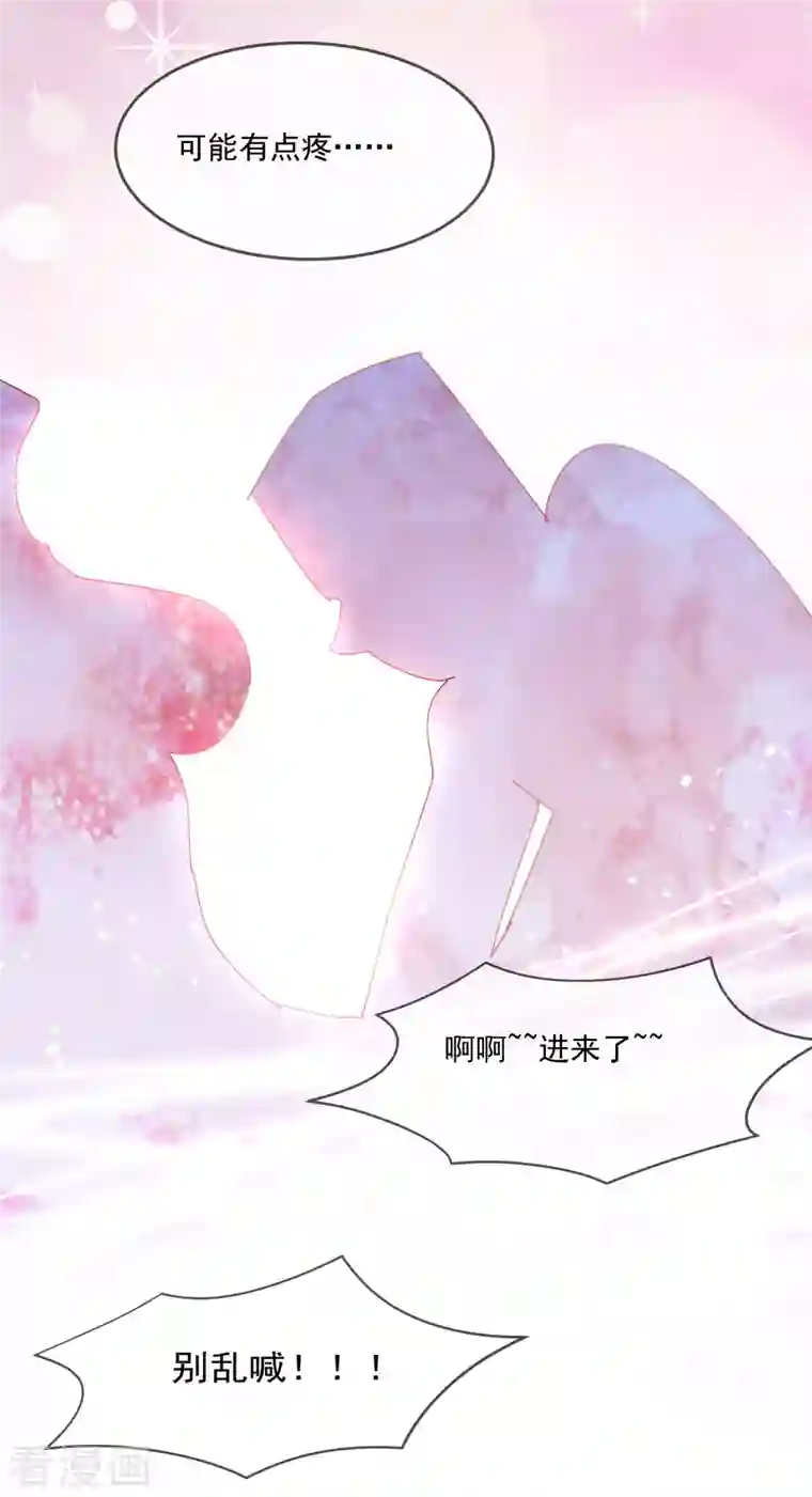 极品败家子第240话 龙王印记