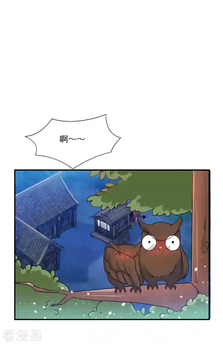 极品败家子第240话 龙王印记