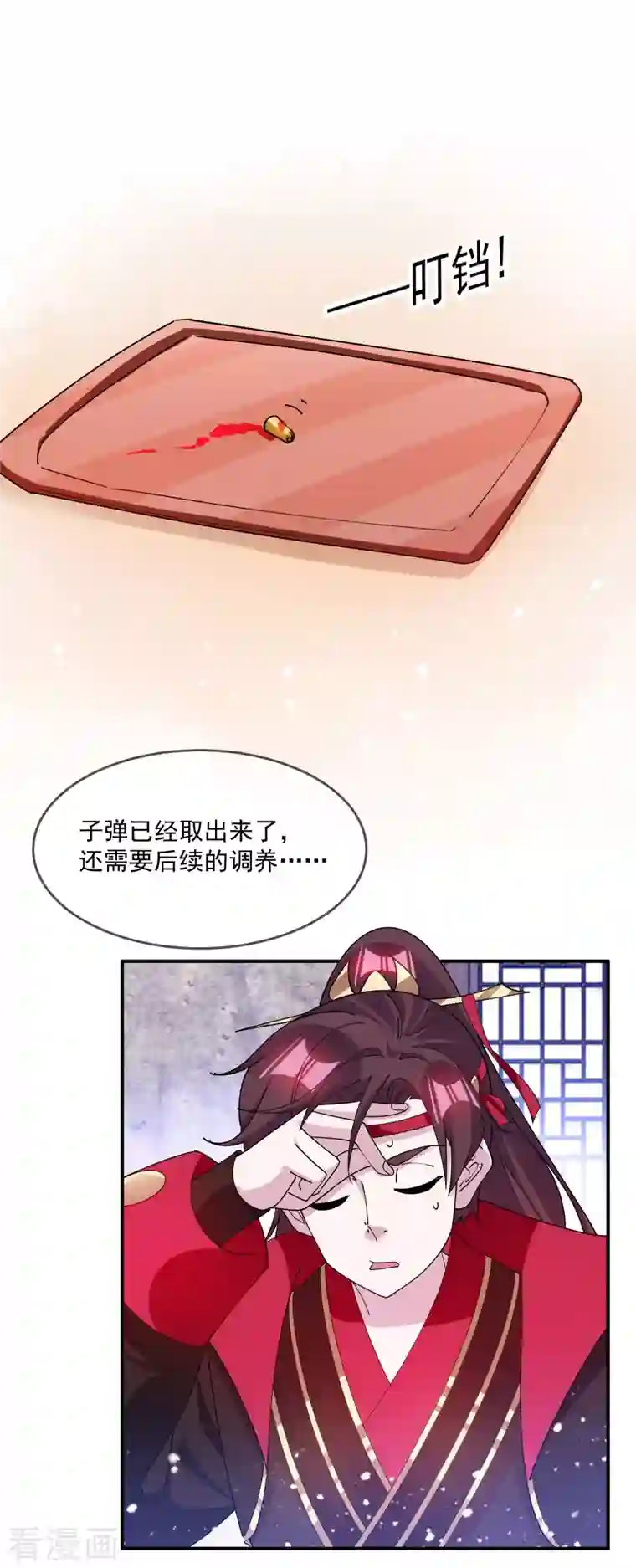 极品败家子第241话 顶住了