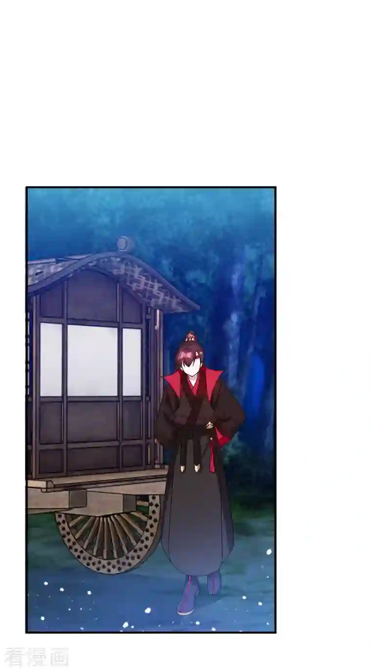 极品败家子第241话 顶住了