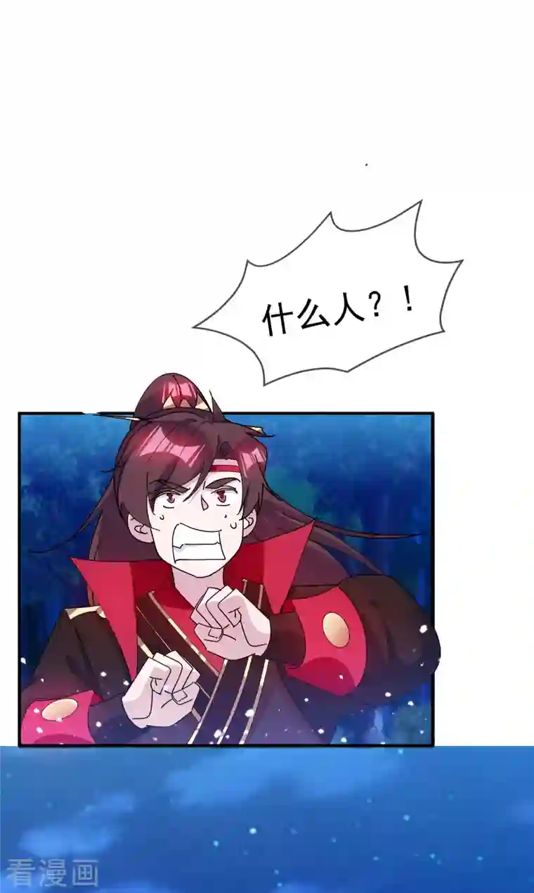 极品败家子第241话 顶住了