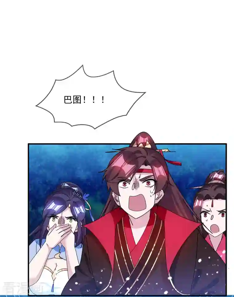 极品败家子第241话 顶住了