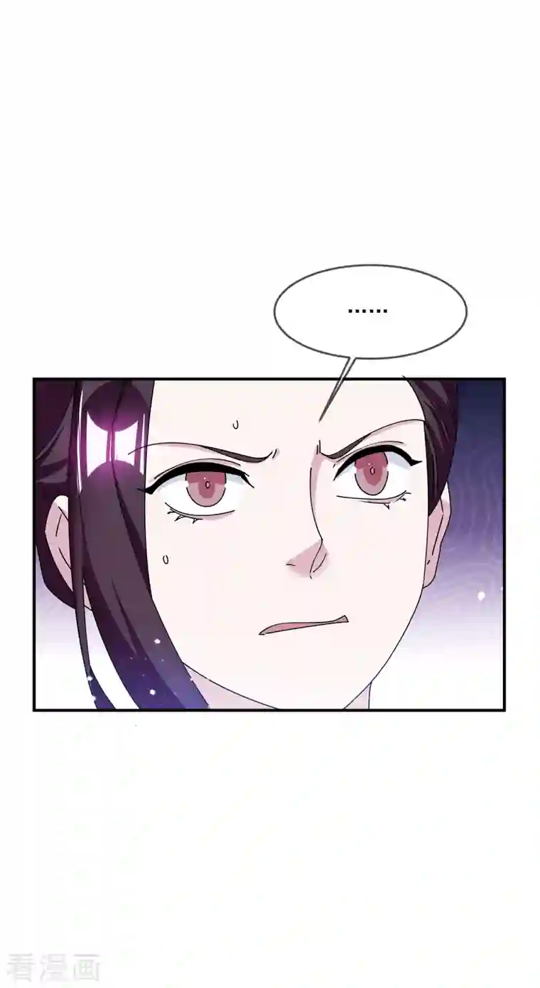 极品败家子第241话 顶住了