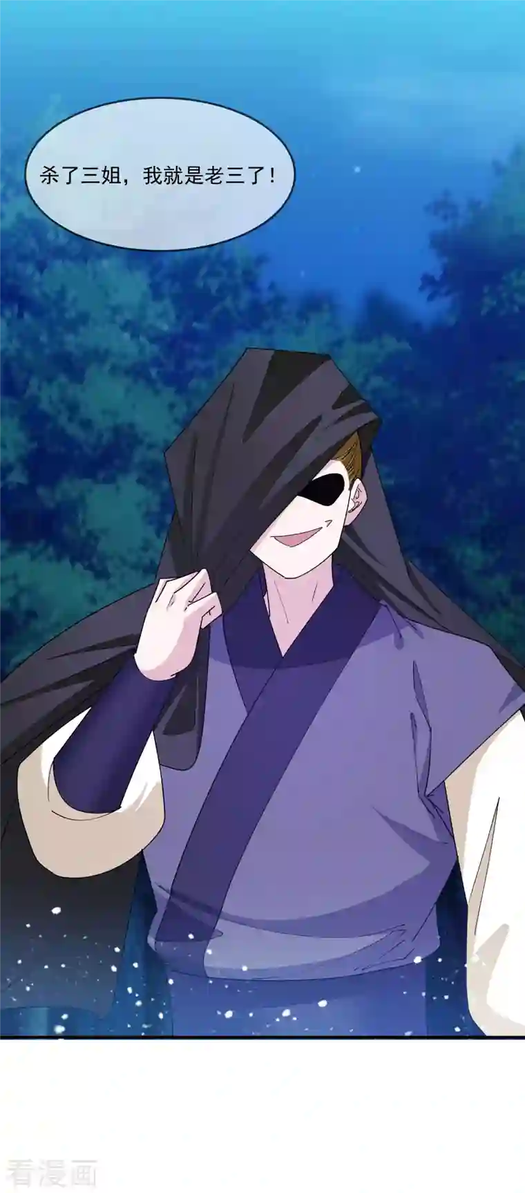 极品败家子第241话 顶住了