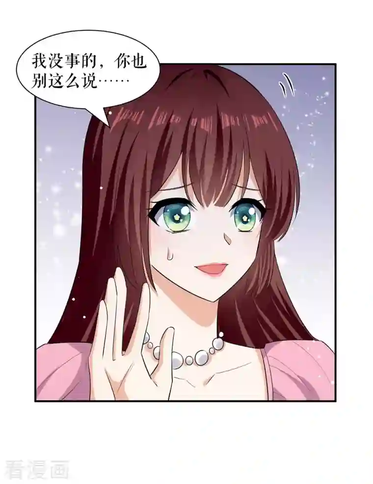 天才酷宝第166话 我们走