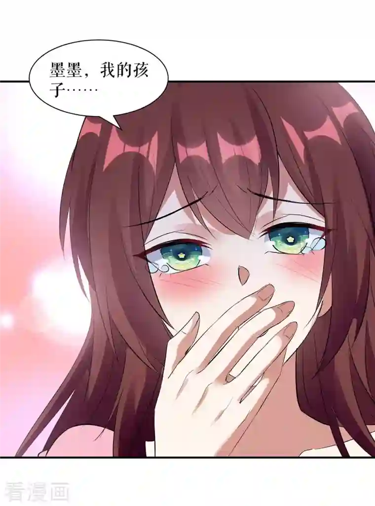 天才酷宝第166话 我们走