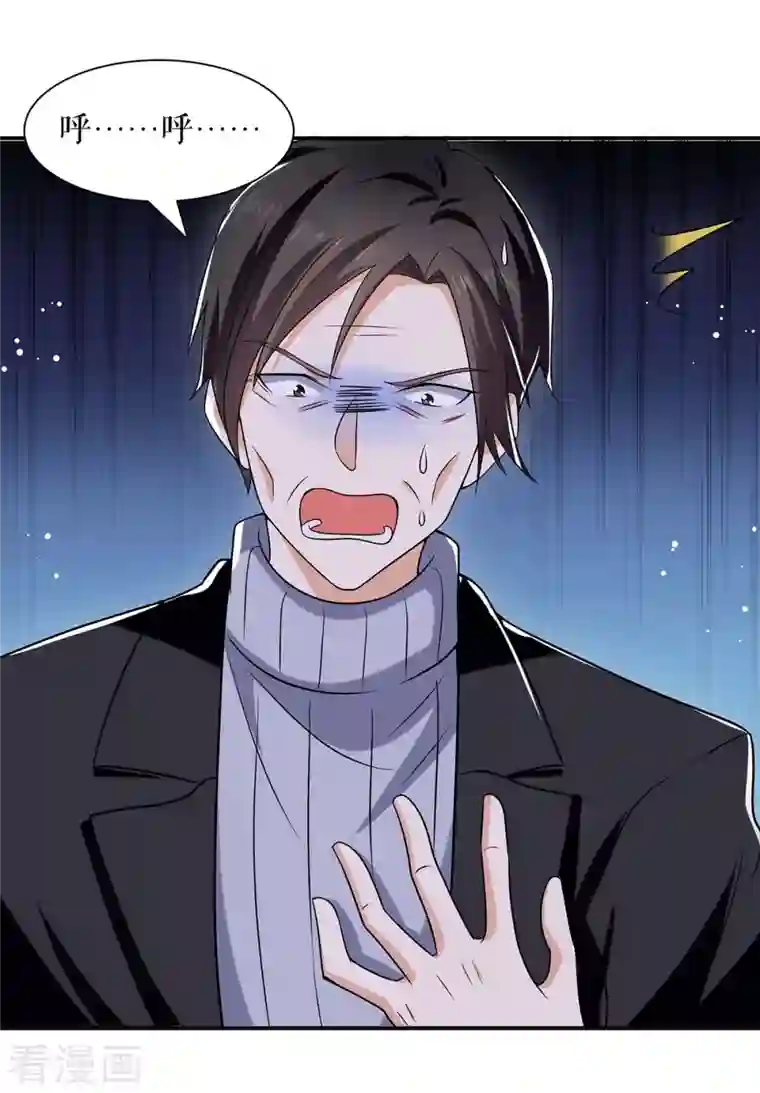 天才酷宝第167话 余生请多指教