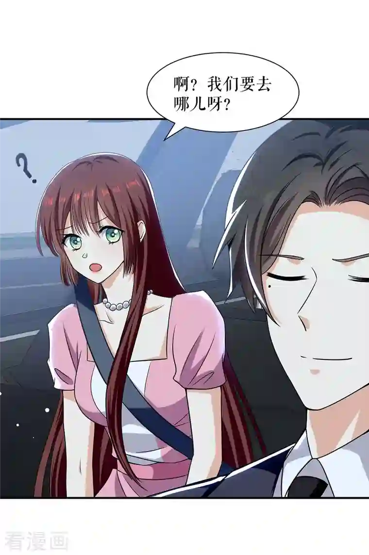 天才酷宝第167话 余生请多指教