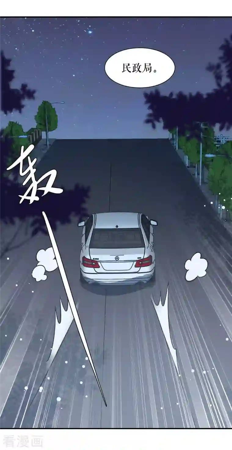 天才酷宝第167话 余生请多指教