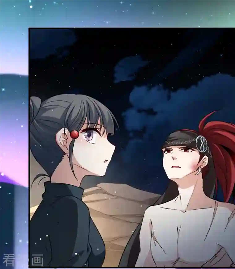 寻找前世之旅第2季第43话 莫名其妙的婚约3