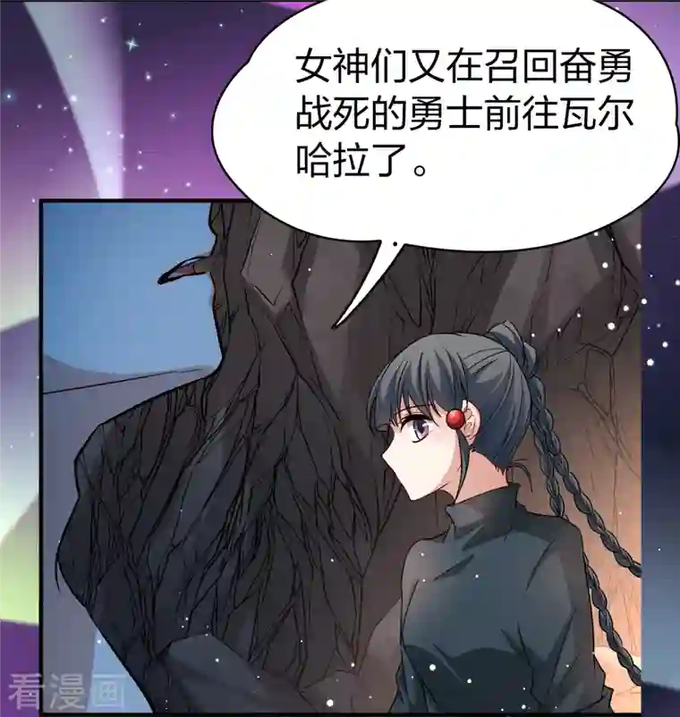 寻找前世之旅第2季第43话 莫名其妙的婚约3