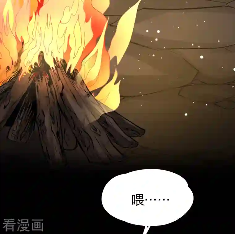 寻找前世之旅第2季第43话 莫名其妙的婚约3