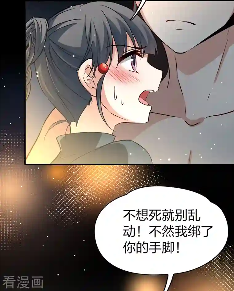 寻找前世之旅第2季第43话 莫名其妙的婚约3