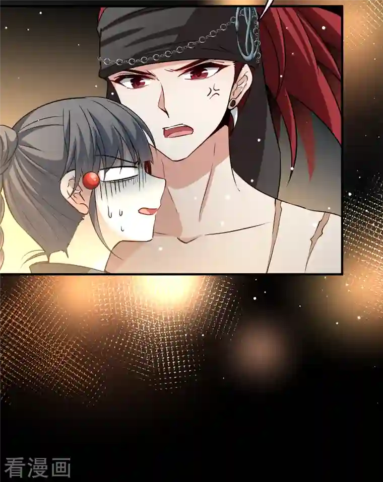 寻找前世之旅第2季第43话 莫名其妙的婚约3