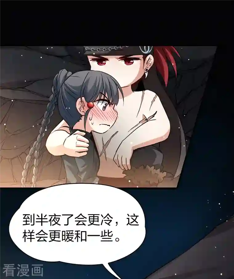 寻找前世之旅第2季第43话 莫名其妙的婚约3