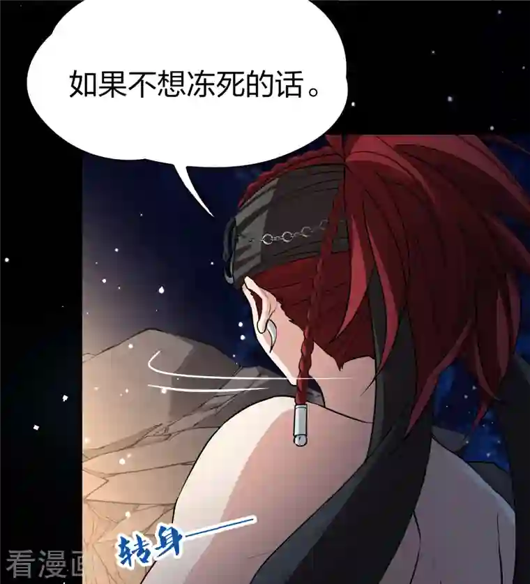 寻找前世之旅第2季第43话 莫名其妙的婚约3