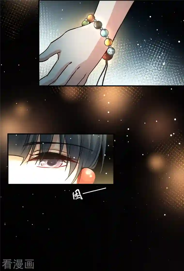 寻找前世之旅第2季第43话 莫名其妙的婚约3