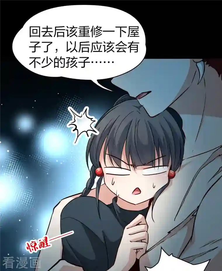 寻找前世之旅第2季第43话 莫名其妙的婚约3