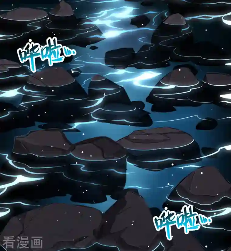 寻找前世之旅第2季第43话 莫名其妙的婚约3