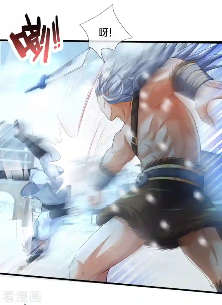 神武天尊第329话 拯救妖猫族