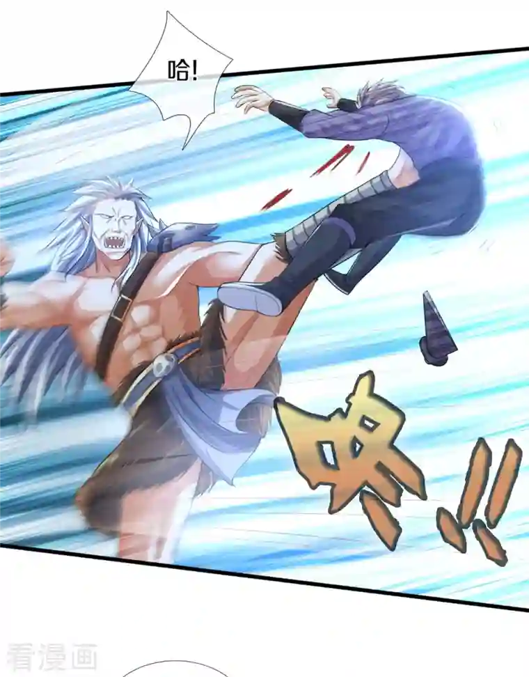 神武天尊第329话 拯救妖猫族