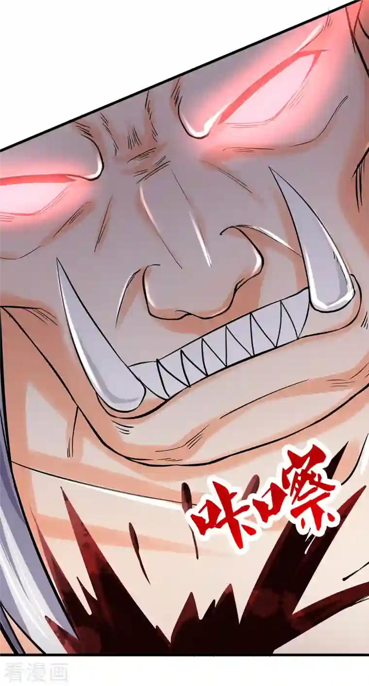 神武天尊第329话 拯救妖猫族