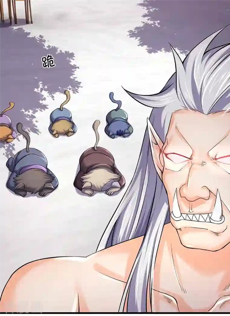 神武天尊第329话 拯救妖猫族