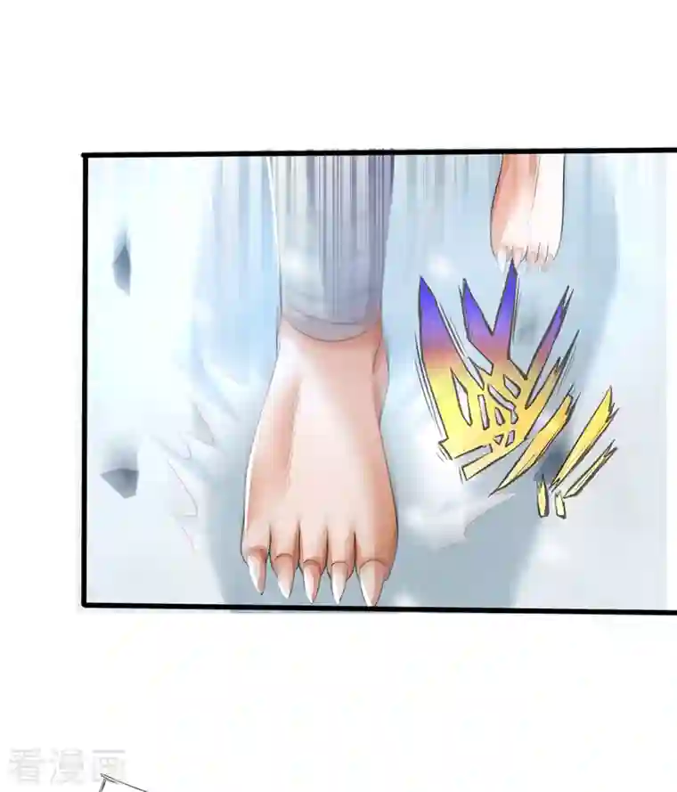 神武天尊第329话 拯救妖猫族