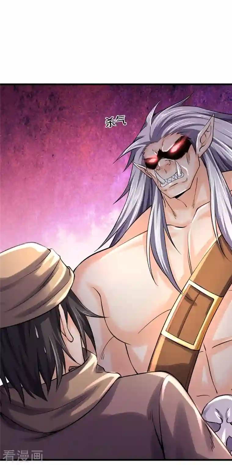 神武天尊第330话 这些猫妖我买了！