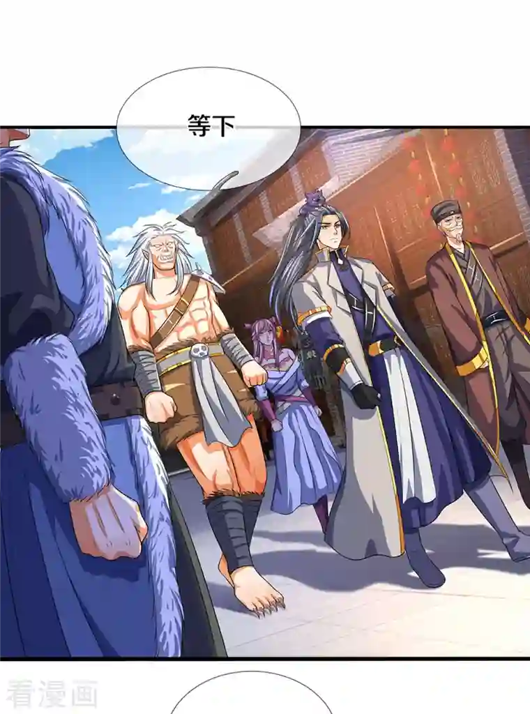 神武天尊第330话 这些猫妖我买了！