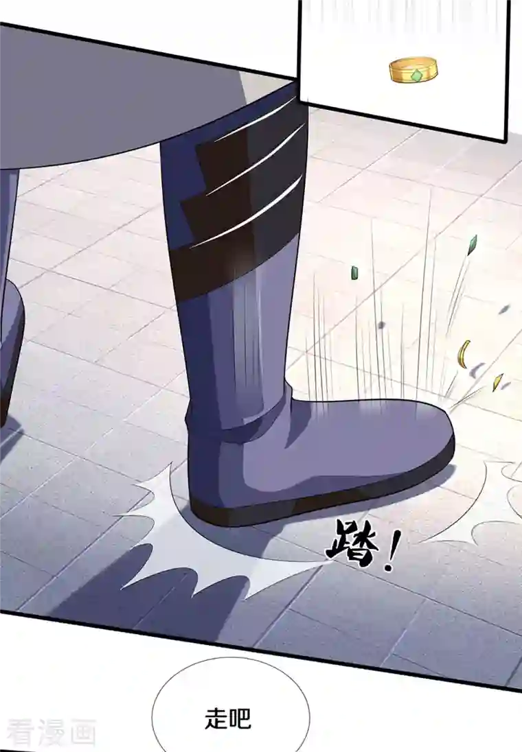 神武天尊第330话 这些猫妖我买了！