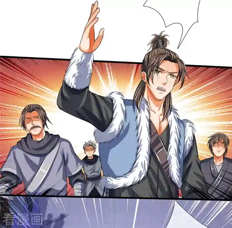 神武天尊第330话 这些猫妖我买了！