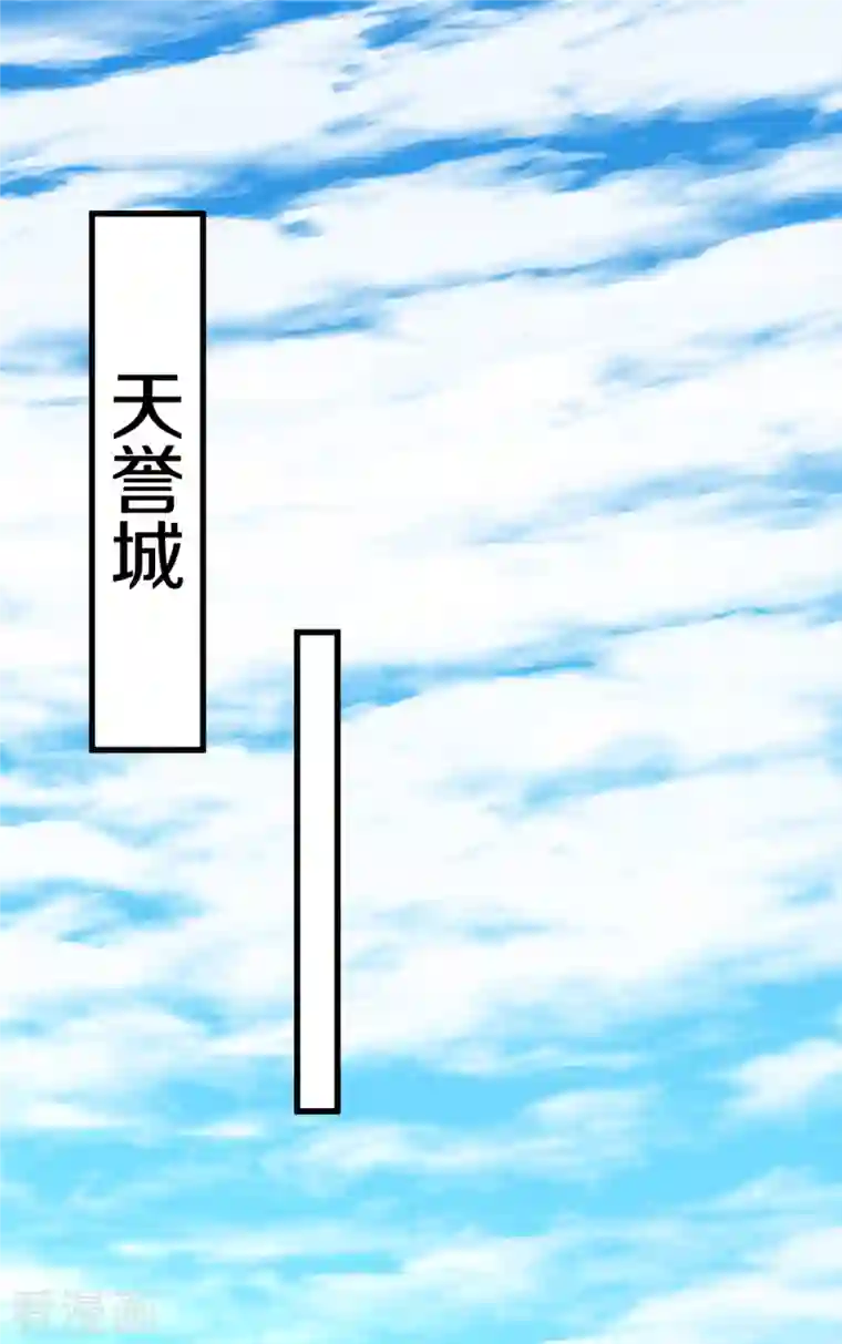 神武天尊第330话 这些猫妖我买了！