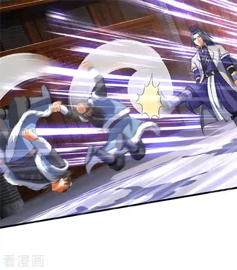 神武天尊第331话 多谢你的刀