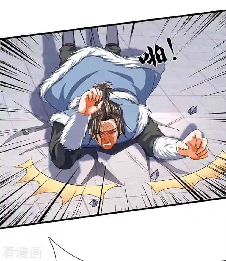 神武天尊第331话 多谢你的刀