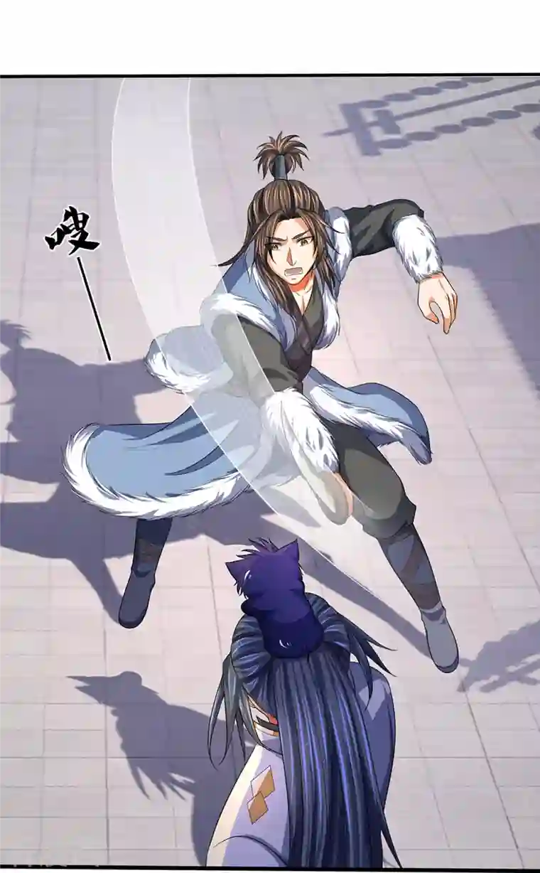 神武天尊第331话 多谢你的刀