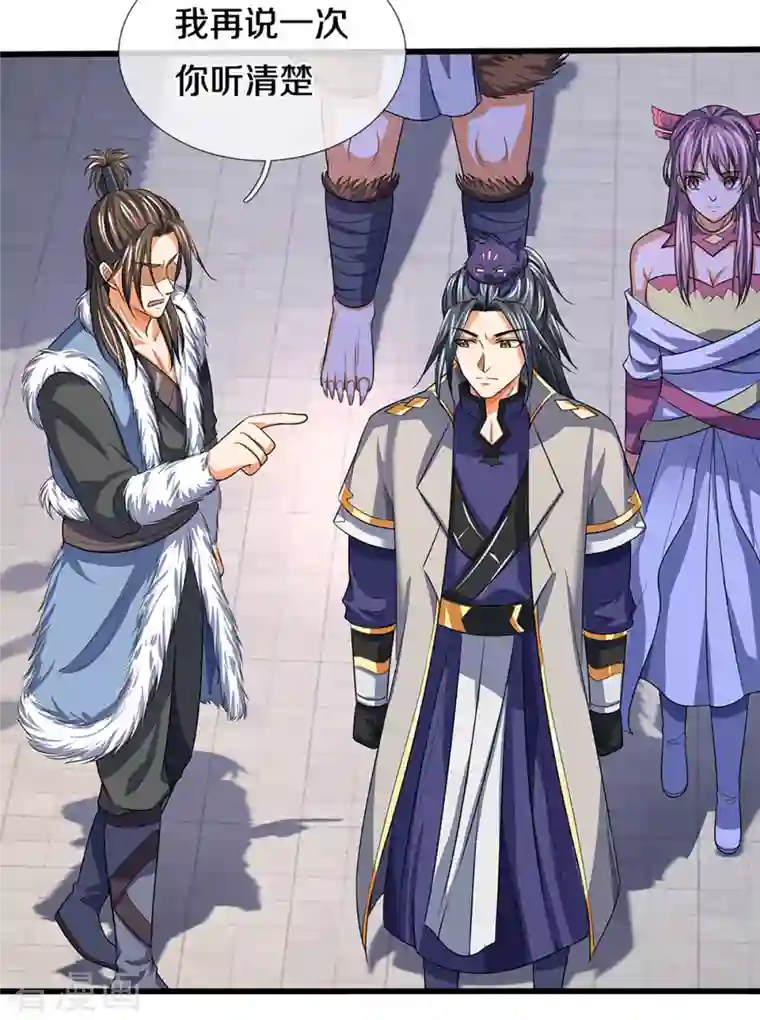 神武天尊第331话 多谢你的刀