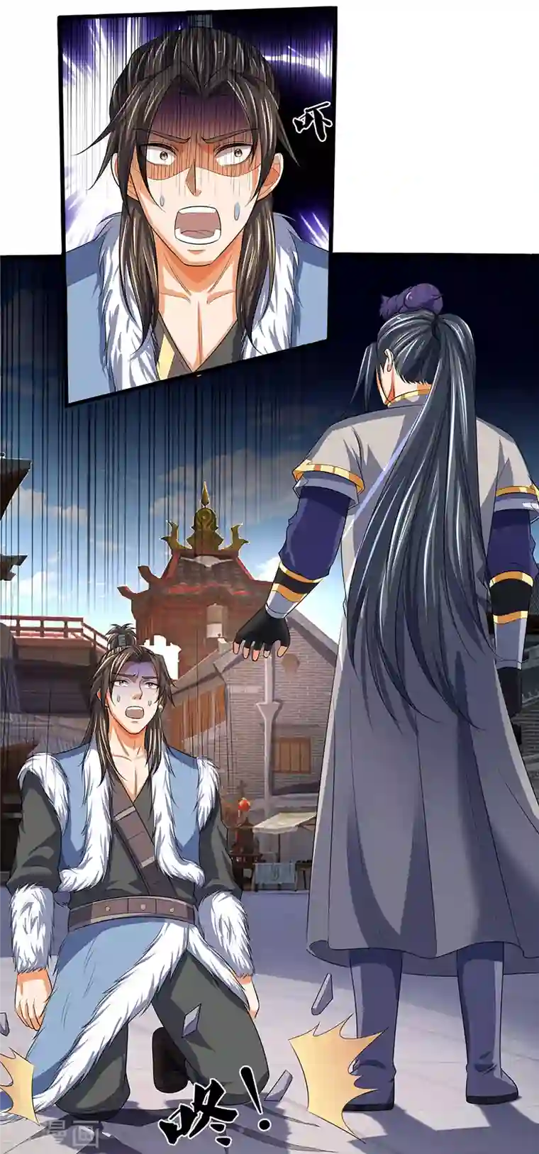 神武天尊第331话 多谢你的刀