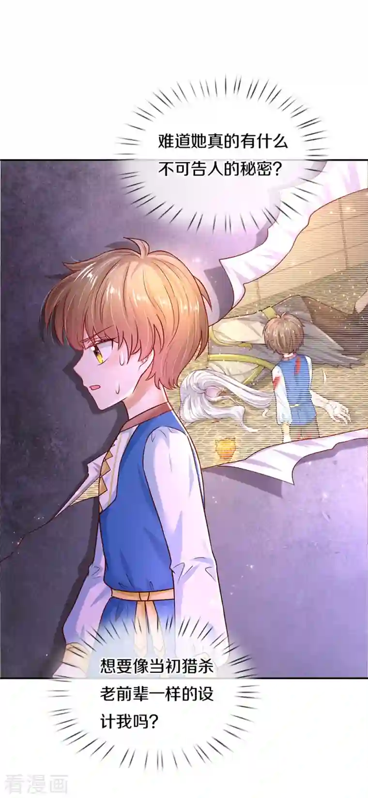 某天成为王的女儿第314话 萧逸的林浅，林浅的萧逸