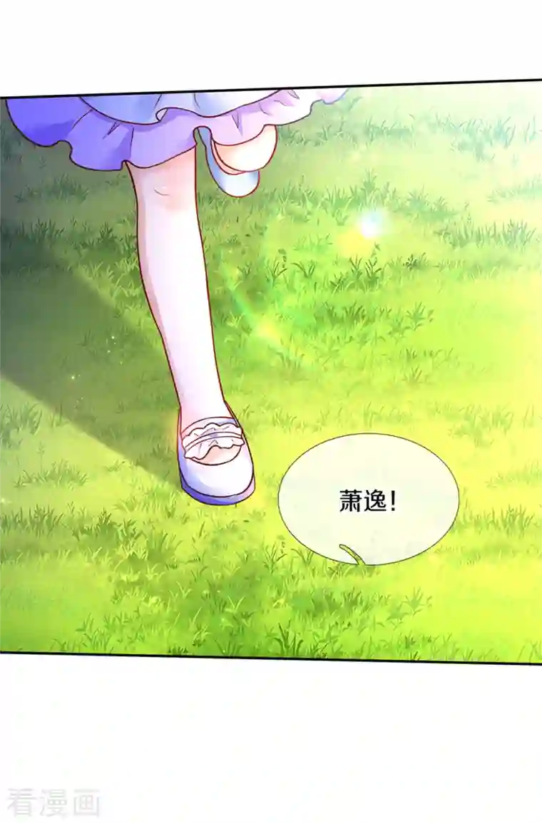 某天成为王的女儿第314话 萧逸的林浅，林浅的萧逸