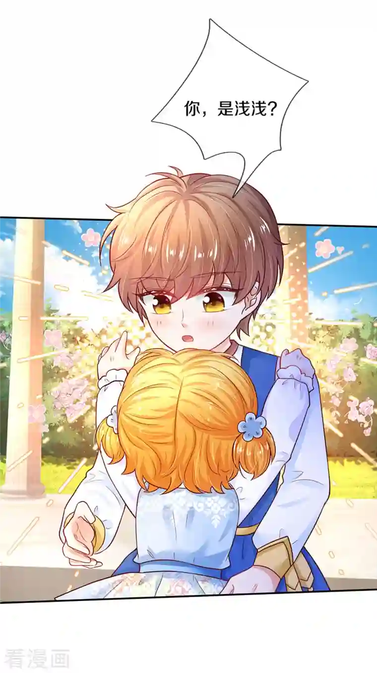 某天成为王的女儿第314话 萧逸的林浅，林浅的萧逸